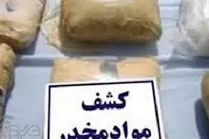 بیش از یک تن مخدر به دست مرزبانی افتاد