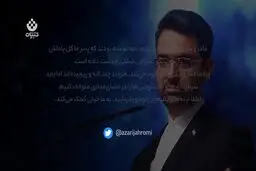 فیلم: پشت پرده فعالیت سایت‌های قمار