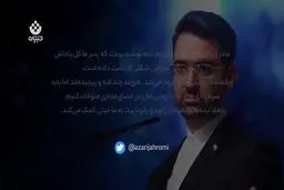 فیلم: پشت پرده فعالیت سایت‌های قمار