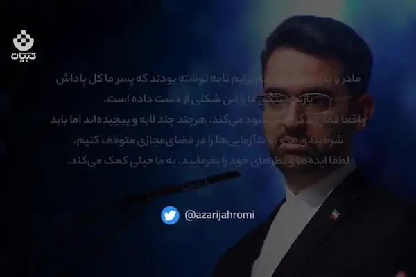 فیلم: پشت پرده فعالیت سایت‌های قمار