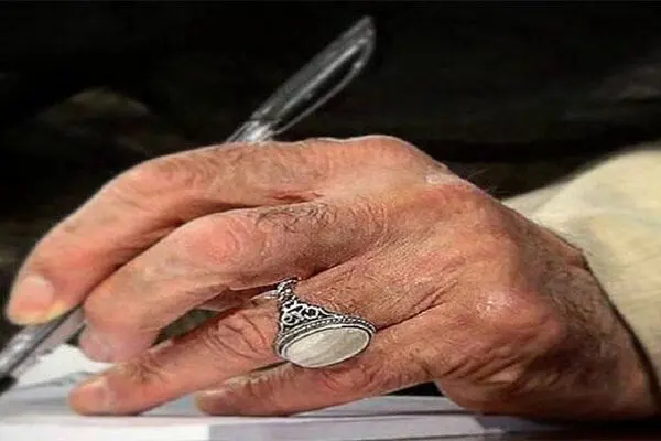 رهبر انقلاب حکم جدید صادر کرد