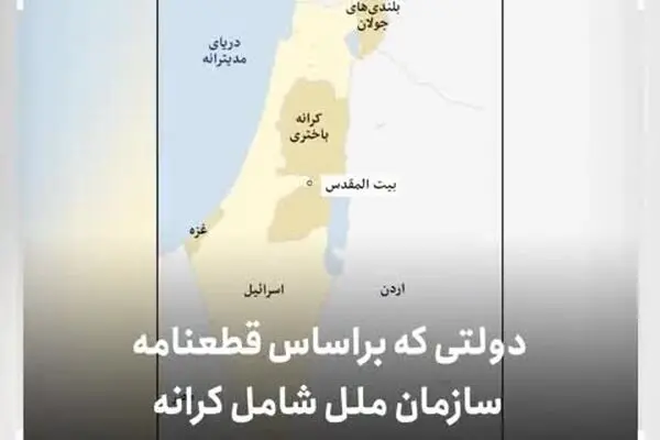فیلم: شرطِ سازش سعودی
