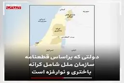 فیلم: شرطِ سازش سعودی