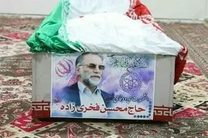 اهداف و ابعاد ترور دانشمند برتر ایرانی