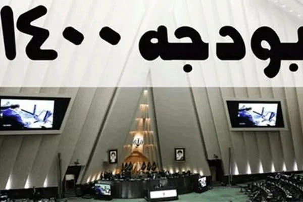 نماینده مجلس: بودجه را باید شخم زد