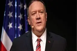 پامپئو: امیدواریم فشار بر ایران ادامه یابد