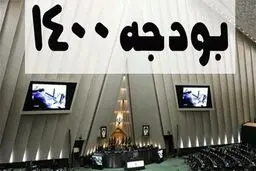 اتکای بودجه به نفت زیاد است