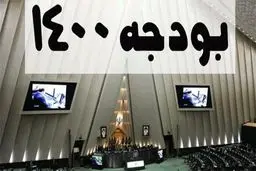 اتکای بودجه به نفت زیاد است