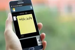 یارانه نقدی امشب واریز می شود