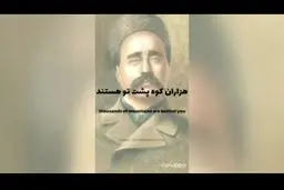 فیلم: واکنش خبرساز خواننده معروف ایرانی به هذیان‌گویی اردوغان