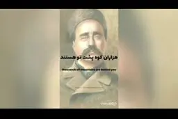 فیلم: واکنش خبرساز خواننده معروف ایرانی به هذیان‌گویی اردوغان