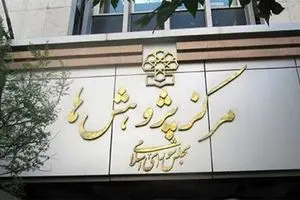 لایحه بودجه ۱۴۰۰ تورم شدید به همراه دارد