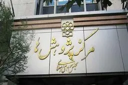 لایحه بودجه ۱۴۰۰ تورم شدید به همراه دارد