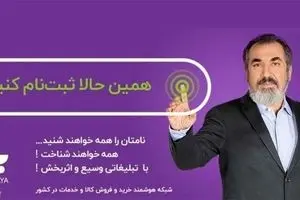 خیالتون راحت! همه اطلاعات شما دست ماست