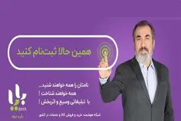 خیالتون راحت! همه اطلاعات شما دست ماست