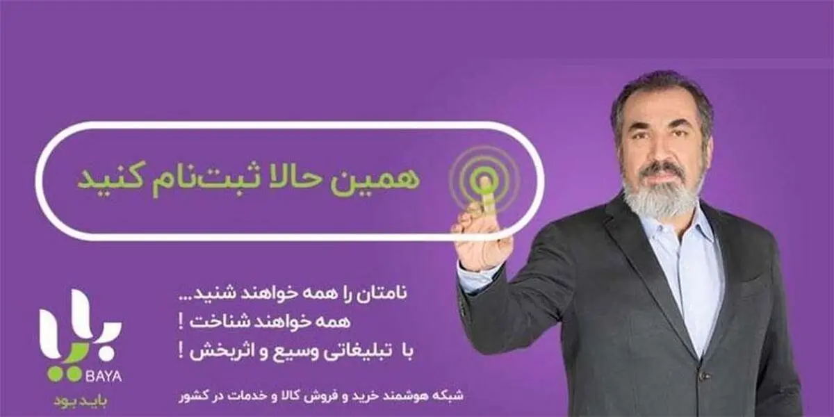خیالتون راحت! همه اطلاعات شما دست ماست