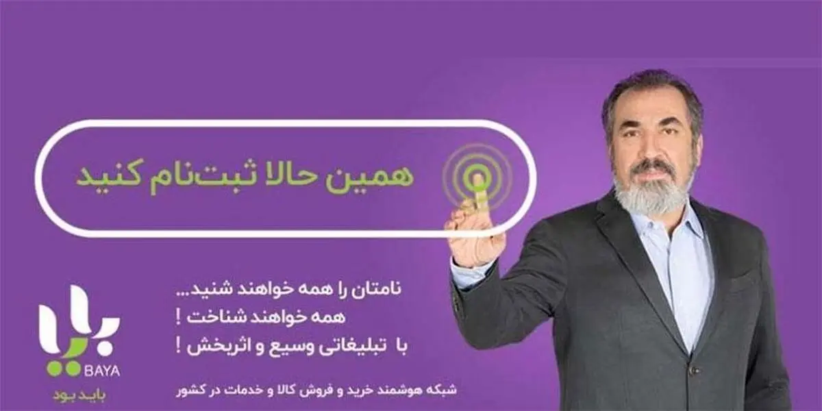 خیالتون راحت! همه اطلاعات شما دست ماست