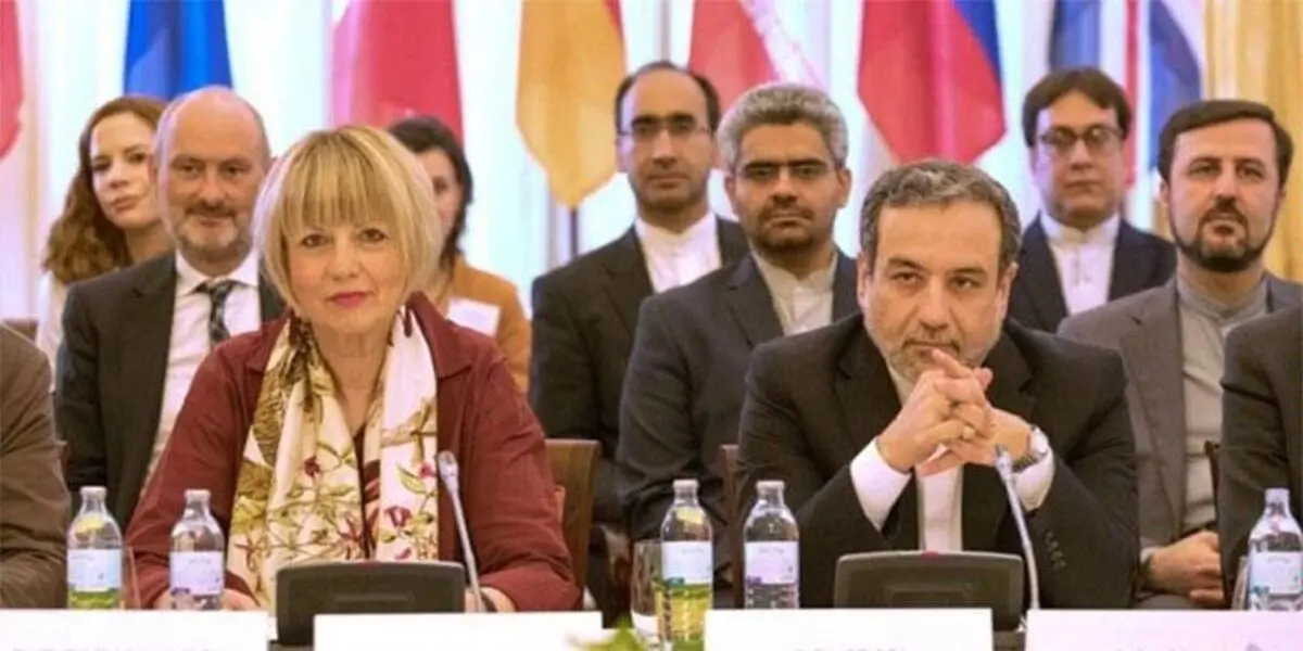 برگزاری مجازی نشست کمیسیون مشترک برجام ۲۶ آذرماه