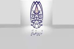  چهارپاره (شورای/ عالی/ انقلاب/ فرهنگی) و چهارگروه «ضدشورا»
