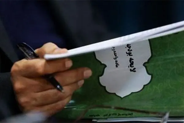 عجایب لایحه بودجه ۱۴۰۰