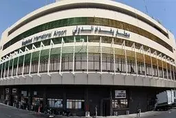 انفجار در فرودگاه بغداد