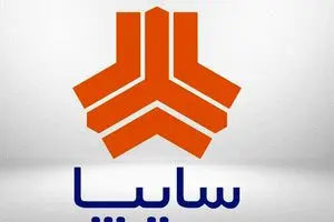 قرعه‌کشی فروش فوق‌العاده سایپا برگزار شد