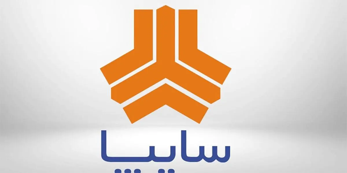 قرعه‌کشی فروش فوق‌العاده سایپا برگزار شد