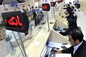 میزان سپرده‌های بانکی و وام‌ها افزایش یافت
