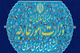 سفیر آلمان به وزارت خارجه احضار شد