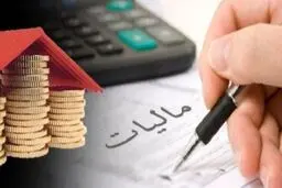 مردم در ۸ ماهه امسال چقدر مالیات دادند