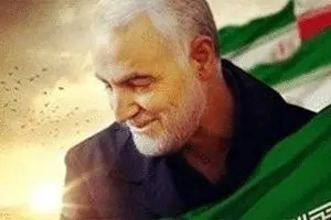 متن کامل طرح اقدام متقابل ایران در برابر ترور شهید سلیمانی