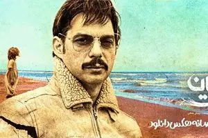 معرفی سریال ملکه گدایان و قورباغه و فیلم سینمایی ناگهان درخت