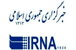 نتیجه افزایش ۵ برابری بودجه ایرنا چه شد؟