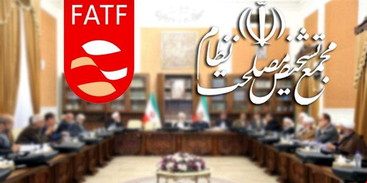 موافقت رهبر انقلاب با تمدید بررسی FATF در مجمع