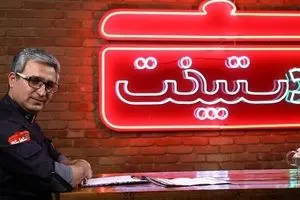 عکس: دستپخت بدمزه مجری تلویزیون!