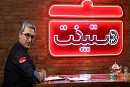 عکس: دستپخت بدمزه مجری تلویزیون!