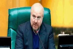 قالیباف: بودجه ۱۴۰۰ با قوانین بالادستی همخوانی ندارد