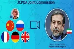 آغاز نشست کمیسیون مشترک برجام