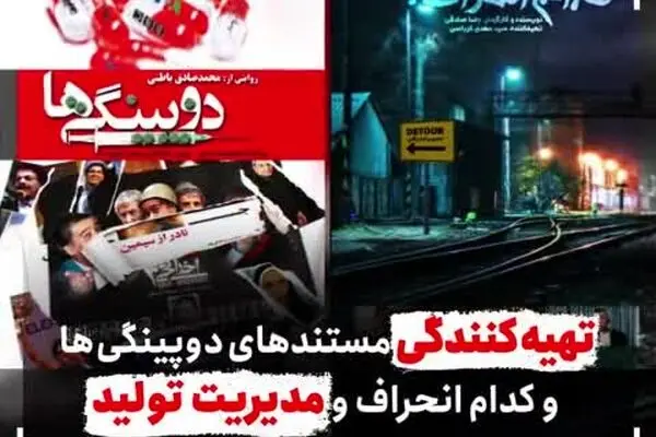 فیلم: سوابق و خدمات مدیر انقلابی خبرگزاری «نسیم آنلاین»