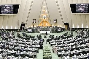 شرایط داوطلبان ریاست جمهوری مشخص شد