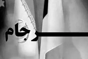 از جعبه تحریم بیرون بیا!