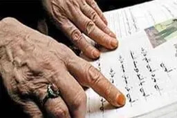 میانگین باسوادی در کشور بالای ۹۶ درصد است