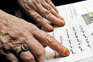 میانگین باسوادی در کشور بالای ۹۶ درصد است