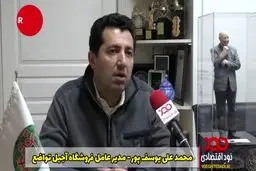 فیلم: صنف خشکبار امسال اغلب تعطیل بود