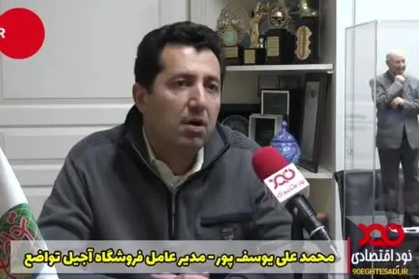 فیلم: صنف خشکبار امسال اغلب تعطیل بود