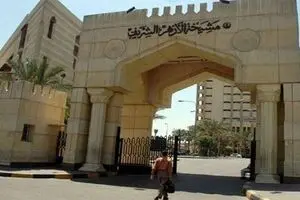 الازهر عضویت در اخوان المسلمین را تحریم کرد