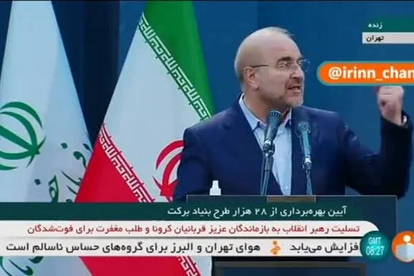 فیلم: قالیباف: می‌توانیم اثر تحریم را خنثی کنیم