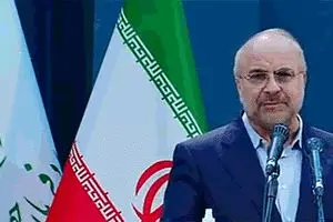 مسبب مشکلات کشور از نگاه قالیباف