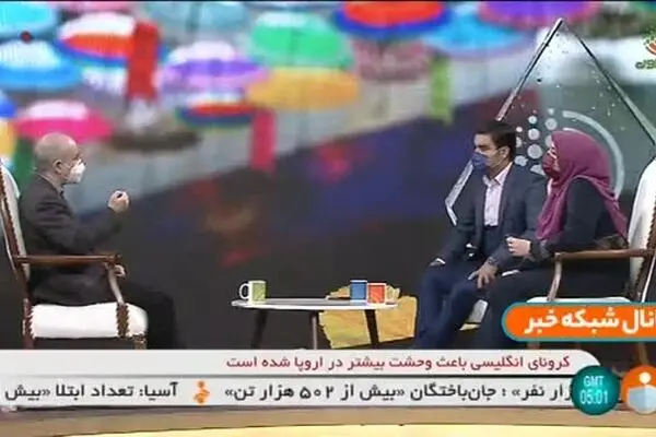 فیلم: ۹۹۱۱ نفر برای تزریق واکسن کرونا ایرانی داوطلب شدند
