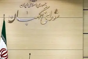 روایت شورای نگهبان از اصلاح سه مصوبه  به نفع مردم